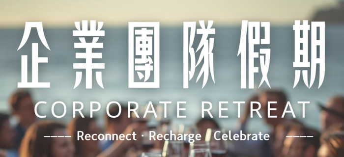 💼 Corporate Team Getaway 😍 Year-End Full Buyout Package 💼