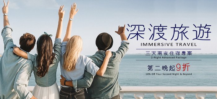 ✨2 Nights Specail✨ Take a Deep Breath✨