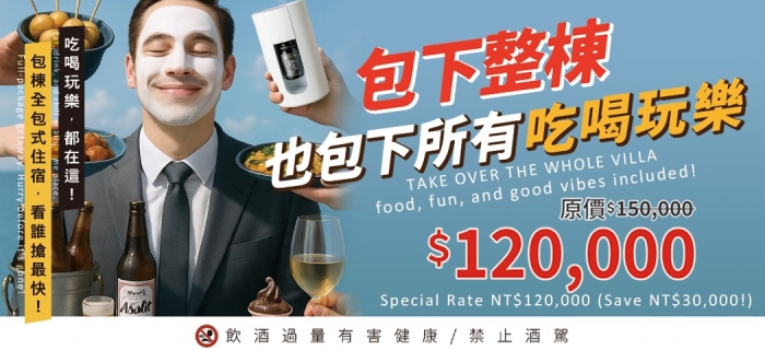 ✨All-Inclusive Luxury Getaway ✨