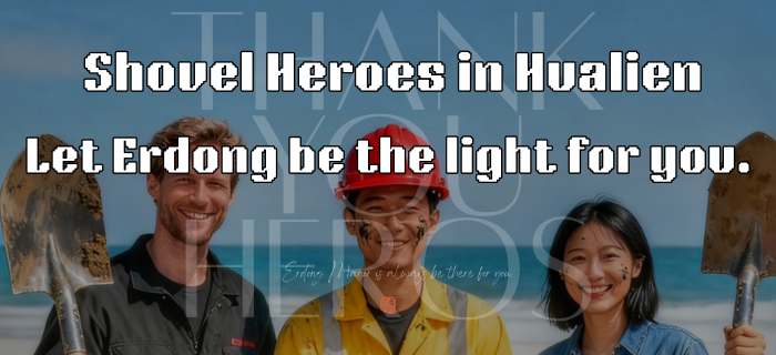 ⛏️ For Our Shovel Heroes — Relax at Erdong! 🌴