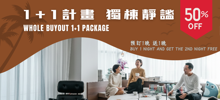 ✨ Villa Buyout 1+1 | Private Serenity ✨